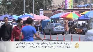 اقتراب المواجهات المسلحة بين البشمركة وتنظيم 