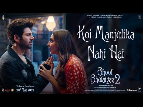 Bhool Bhulaiyaa 2 (Dialogue Promo #6) "Koi Manjulika Nahi Hai" Kartik, Kiara, Tabu, Anees B