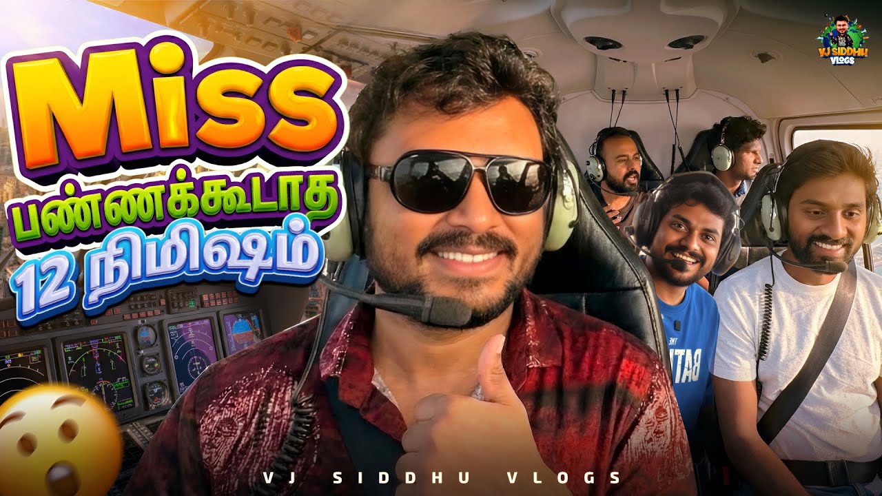 பொம்மையா வச்சு விளையாண்டோம்🚁.. இப்போ அதுலயே பறக்குறோம்😌 | Dubai Series 2.0 | Ep- 07 |Vj Siddhu Vlogs