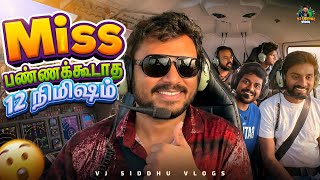 Download Lagu பொம்மையா வச்சு விளையாண்டோம்🚁.. இப்போ அதுலயே பறக்குறோம்😌 | Dubai Series 2.0 | Ep- 07 |Vj Siddhu Vlogs MP3