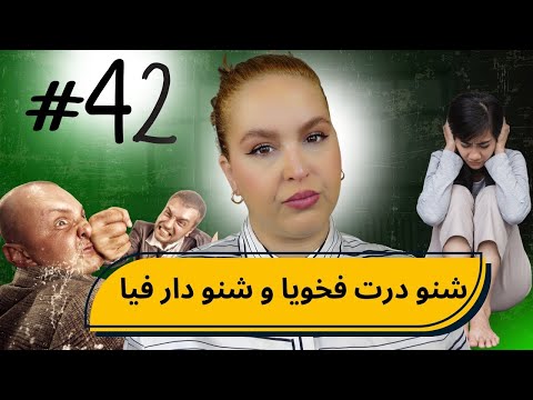 42 اليوم مع صارة و شكيب خرج على راسو و خرجت عليه و خرج عليا قصة حقيقية 