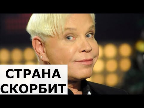 Video: ¿Cómo se siente Boris Moiseev ahora en 2020?