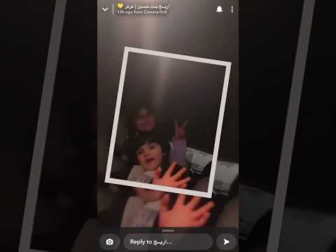 سنابات اريج العنزي اخت جود العنزي دعواتكم لشهد العنزي بالرحمه كادي جود ريما كادي عظيمتنا كادي