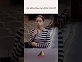 أكتر وقت تحتاح في حبيبك وبتقرر تبعد فيلم انت عمري 