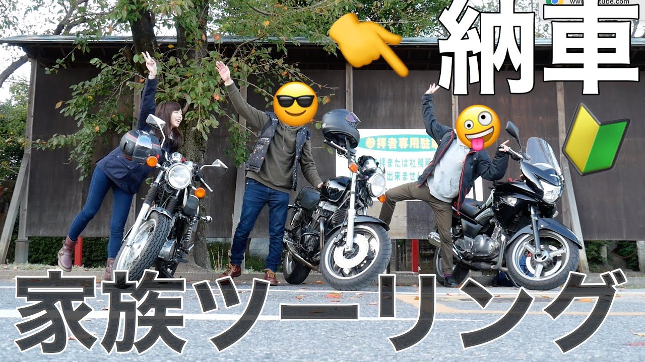 I did my best] I participated in the 700km long tour from