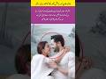 Ayeza Khan Danish Taimoor A Beautiful Example Of Love Respect Partnership Trendingnow Trend Fyp
