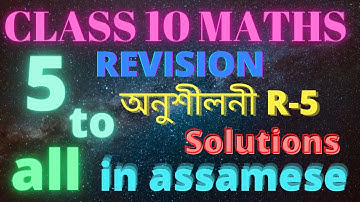 Class x maths chapter revision exercise R-5 questions no 5 to all solutions in assamese.....