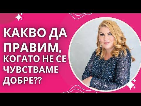 Видео: Какво да правим, когато главният счетоводител напуска