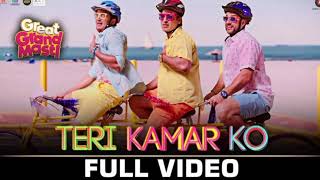 Teri Kamar Ko - Full Song - Great Grand Masti 2022