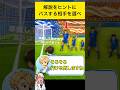 【これぞクソゲー】金髪兄やんの解説バカおもろい件【クソゲー動画】 #shorts