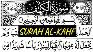 Surah Al-Kahf (سورة الكهف) Beautiful Recitation Qari Mohammad Salahuddin @AaoQuranSeekhein