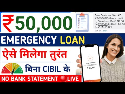 ₹50000 Fast Approved Loan App 