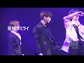 191116  ASTRO JAPAN FANPARTY - HANASAKE MIRAI 차은우 FOCUS