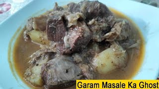 Mazedar Garam Masale Wala Gosht Recipe By Masara Kitchen - Garam Masale Ka Gosht