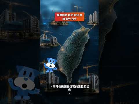 存股新手看過來：營收連月成長且始終高於平均線的潤隆憑什麼被選中