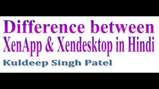 Difference between XenApp & Xendesktop