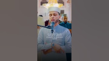 قال رب اني وهن العظم مني .. القارئ { عبدالعزيز سحيم }