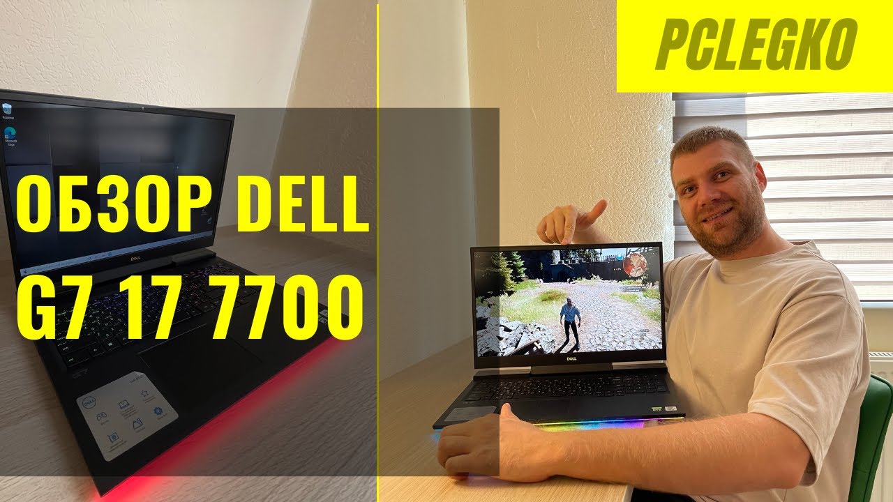 Ноутбук Dell G7 7700 17.3 Купить