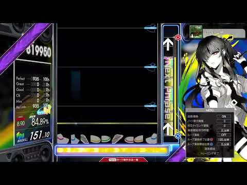 【9.00】GITADORA / αρχη - DRUM EXTREME (drum sound)