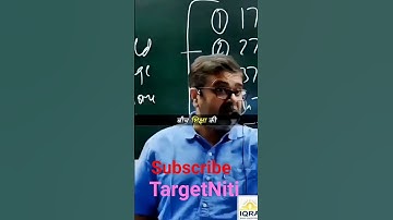 education जीवन में कितनी महत्वपूर्ण हैं 🙏 || avadh ojha sir new video || #avadhojhasir #shorts