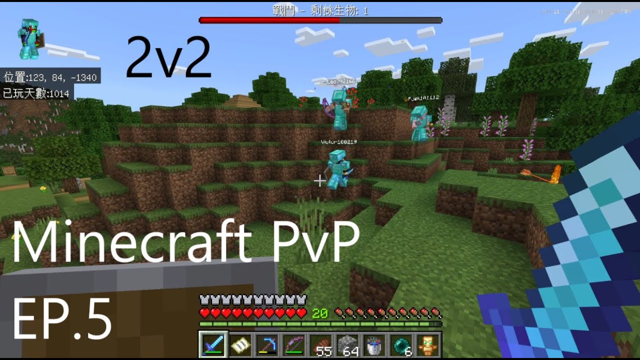Minecraft PvP 2v2 [PvP 5] - YouTube