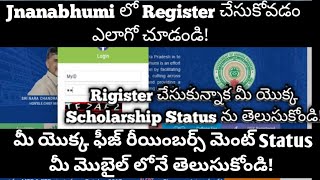 How To Register in Jnanabhumi! Fees Reimbursement Status! Ho to login Jnanabhumi!Scholarship Status!