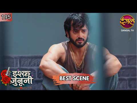 गुरु को हुई जेल | Ishq Junooni | Best Scene | Dangal TV