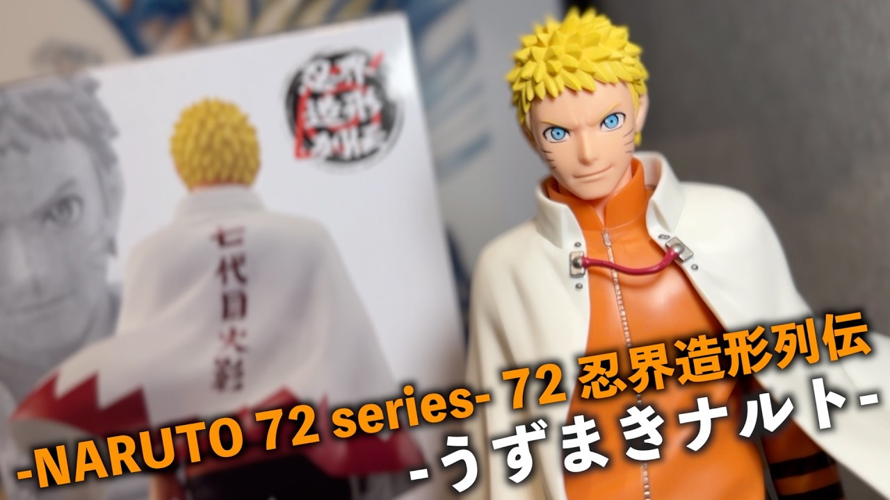 ワンピース11.14弾以外コンプ NARUTO 1.2.3弾コンプ DB 6.7 New Prize Item] Overwhelming Quality Speaks for Its Back!! -NARUTO