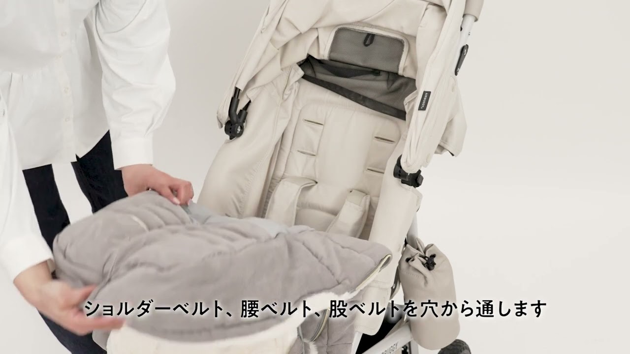 AIRBUGGY】フットマフの取り付け方法 - エアバギーココシリーズ - YouTube