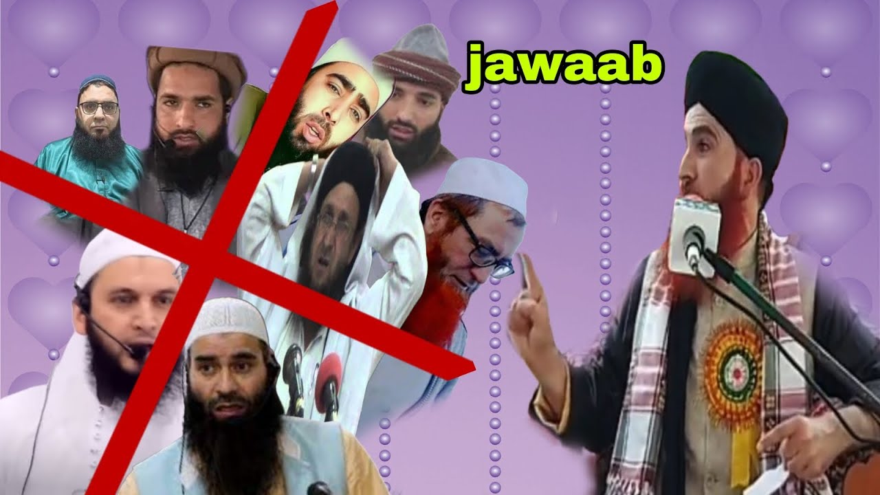 moulana fayaz ahmad rizvi ne Diya Munh Tod jawab