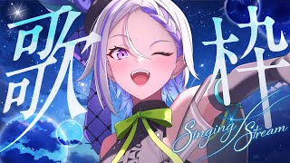【 #歌枠 】DAMカラオケで歌いっぱい歌います！リクエスト歓迎です✨ 【朔夜トバリ/#Vtuber】