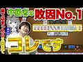 【#雀魂 】中級者がよくやるA級のミスにご用心　VPL麻雀教室：燈はな編Part.3【多井隆晴/燈はな】
