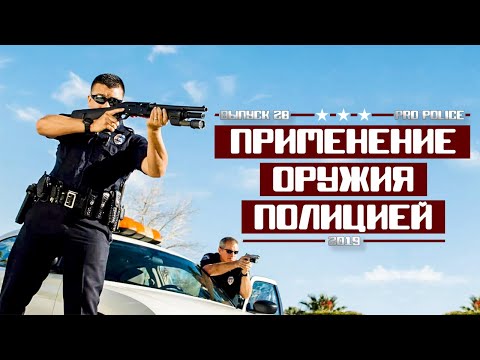 Видео: Заподозрян в стрелба в Калифорния