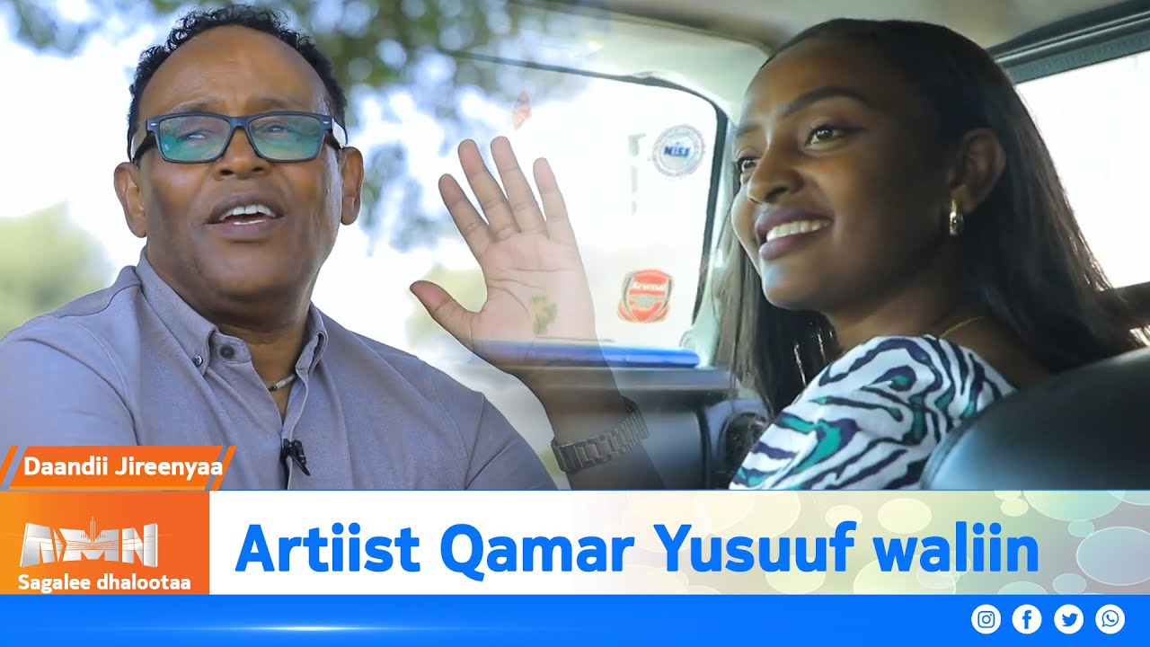 Daandii Jireenyaa- Artiist Qamar Yusuuf waliin#afaan_oromoo #kemeryesuf