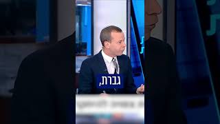 עמית סגל תופר את הפצרי"ת העבריינית יפעת תומר ירושלמי באולפן פגוש את העיתונות מול בן כספית