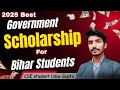 Scholarship Bihar Student | Govt. Scholarship | Best Scholarship 2025 | YP Logix |