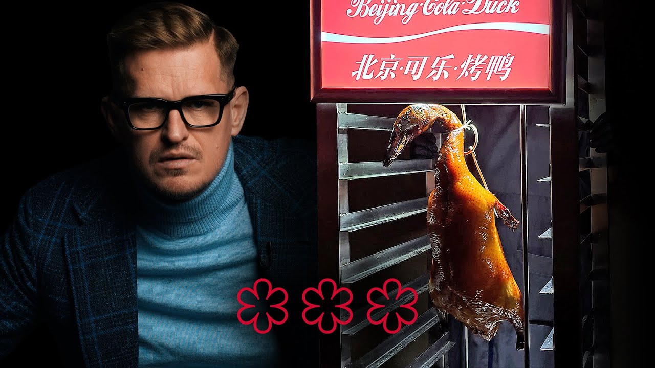 Ресторан с тремя звездами Мишлен в секретном месте