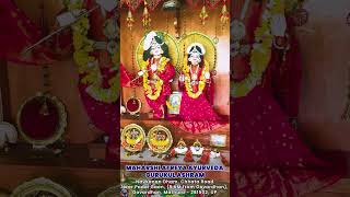 महार्षि आत्रेय आयुर्वेद गुरुकुल आश्रम – आरोग्य, शांति और साधना का दिव्य संगम