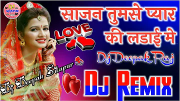Sajan Tumse Pyar Ki Ladai Mein 💞Maine Pyar Kyun Kiya💞Hii fi Remix Hindi Song Dj Deepak Raj