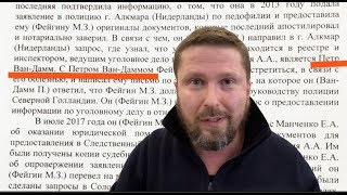 Следственный Комитет РФ таки пробил дно