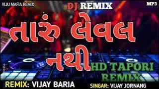 Taru Leval Nathi(Not Your Level)|Vijay Joranang New Remix Attitude Song|Remix Vijay Baria