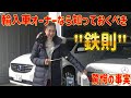 【知らなきゃ危険】なぜ輸入車は「純正クーラント」にこだわるのか？パフォーマンスを左右する理由