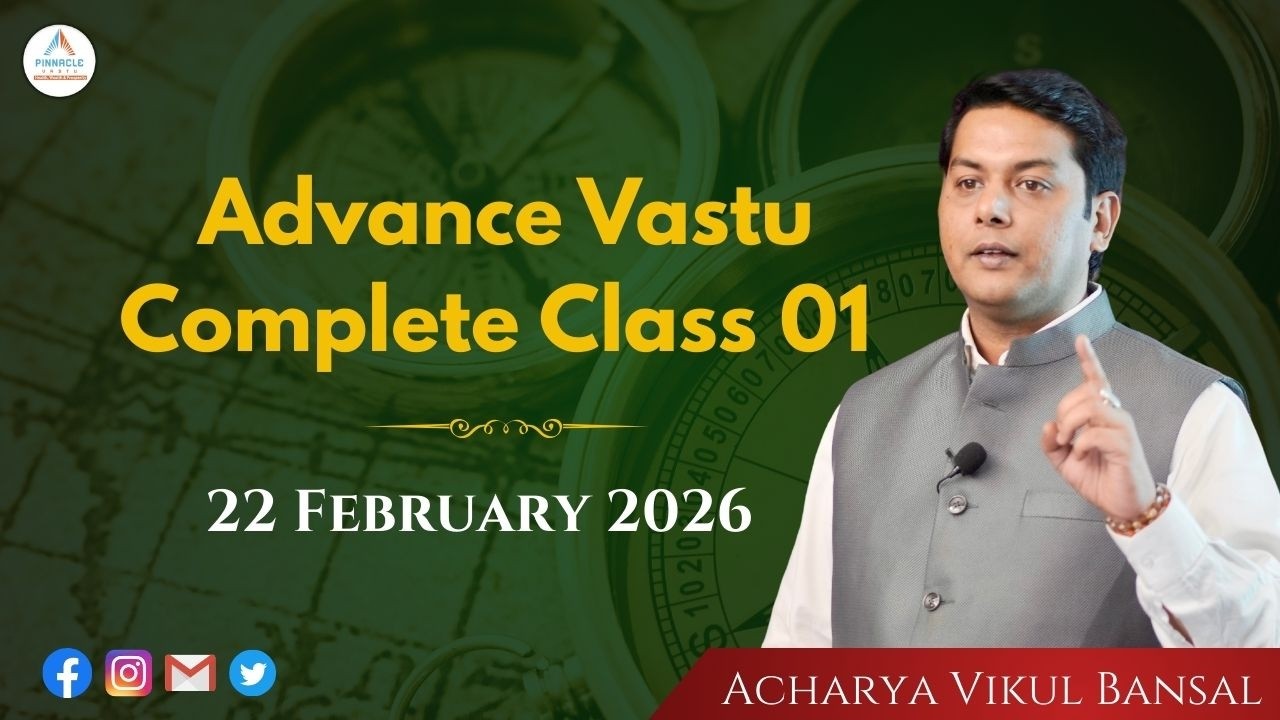 Advance Vastu Complete Class 01 | 22 February 2026 | By Acharya Vikul Bansal