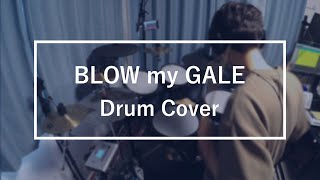BLOW my GALE - ウマ娘プリティーダービー / Drum Cover