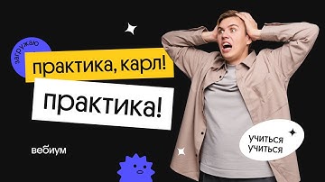 Практика, Карл! Интересные задачи 9 17 22 24 | Коля Касперский