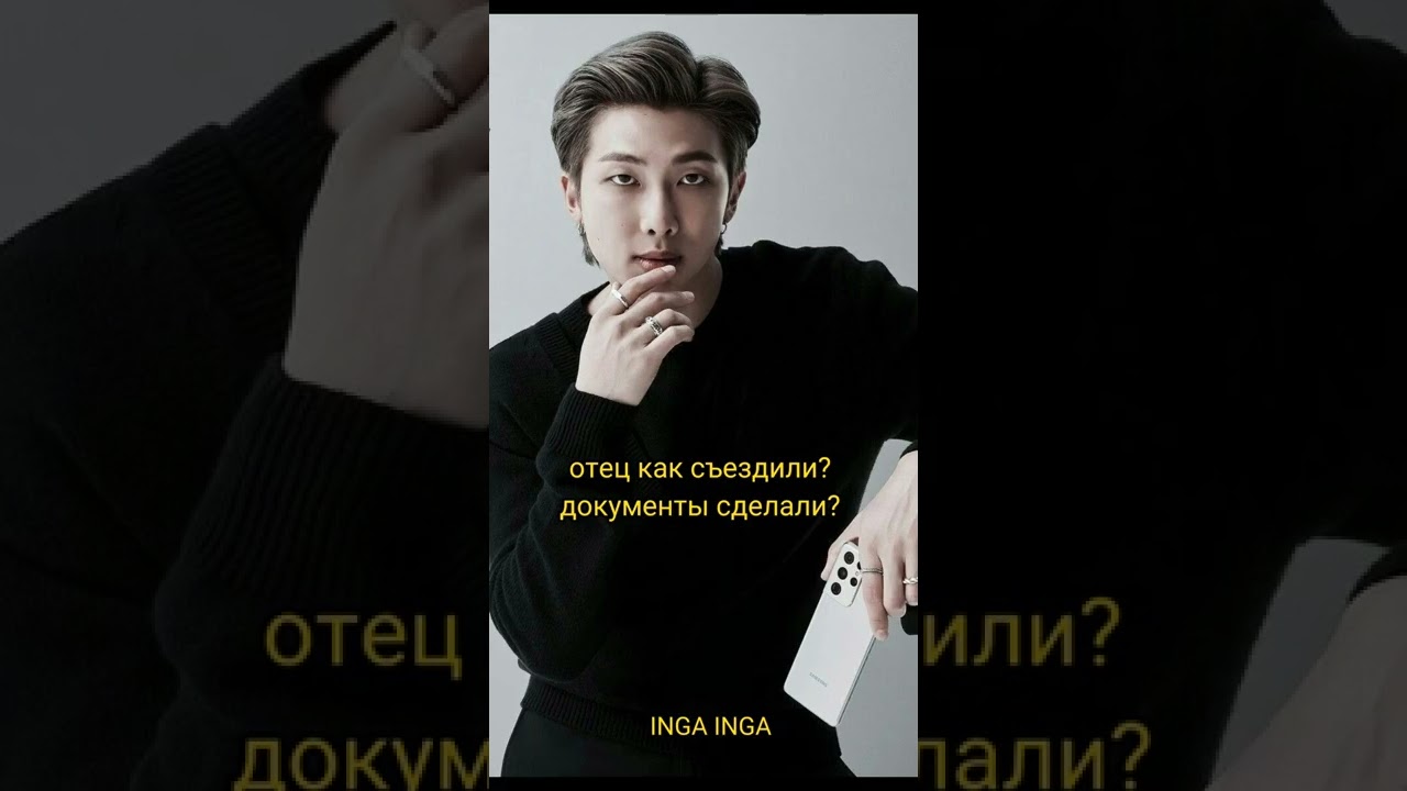 фф, Сердце, ч. 19