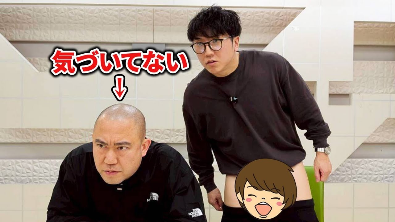 【ドッキリ】ナダルにバレずに何秒出せるか検証【コロチキ】