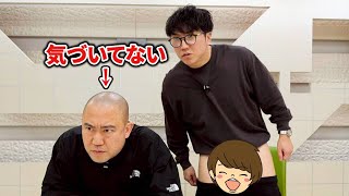 【ドッキリ】ナダルにバレずに何秒出せるか検証【コロチキ】