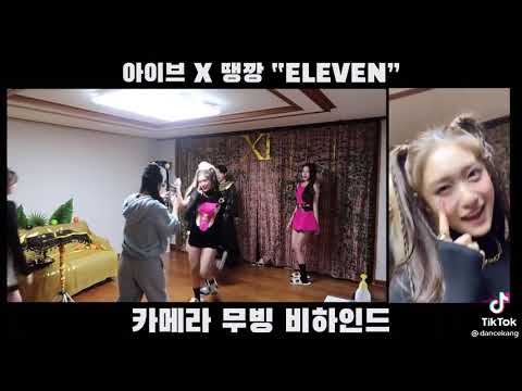 Ive Dance Kang Eleven Behind The Scenes