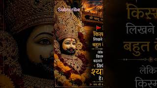 jay sheree shyam #viralvideo #shyam